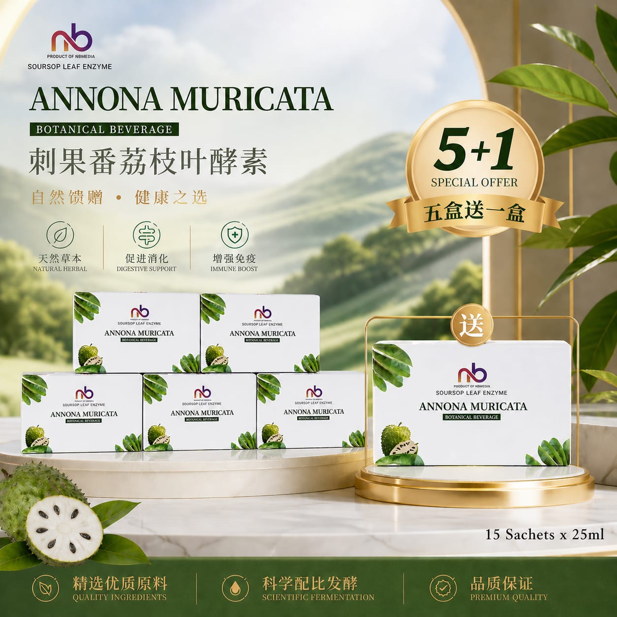 NB Soursop Leaf Enzyme Buy 5 Free 1